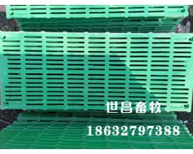 复合漏粪板