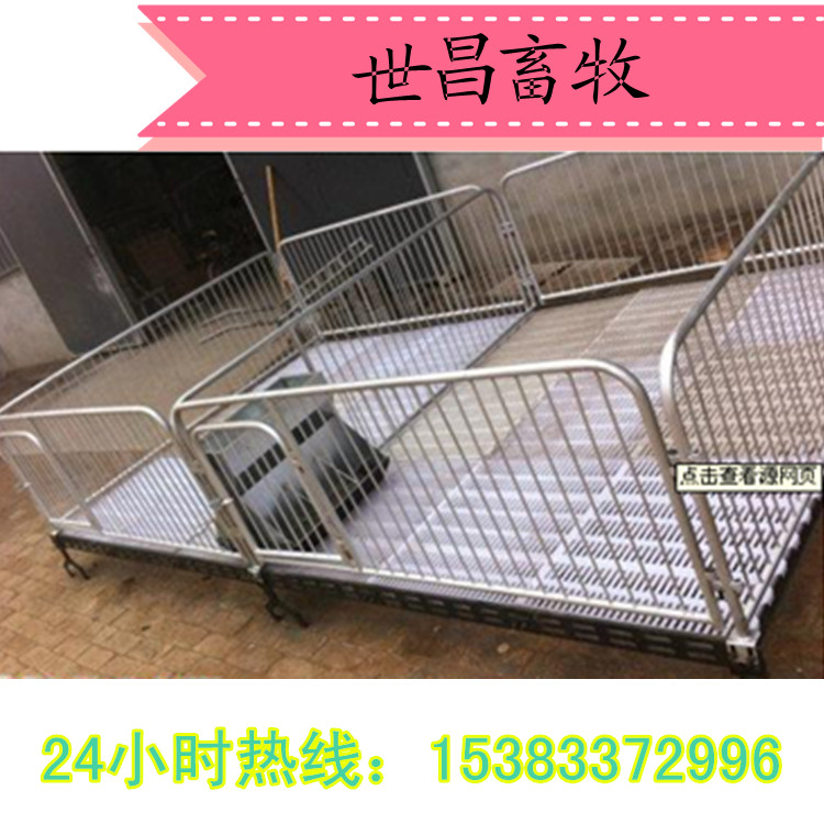 仔猪双体保育床
