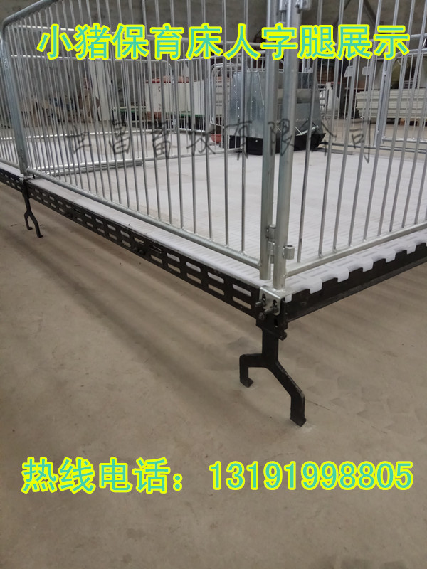 小猪保育床