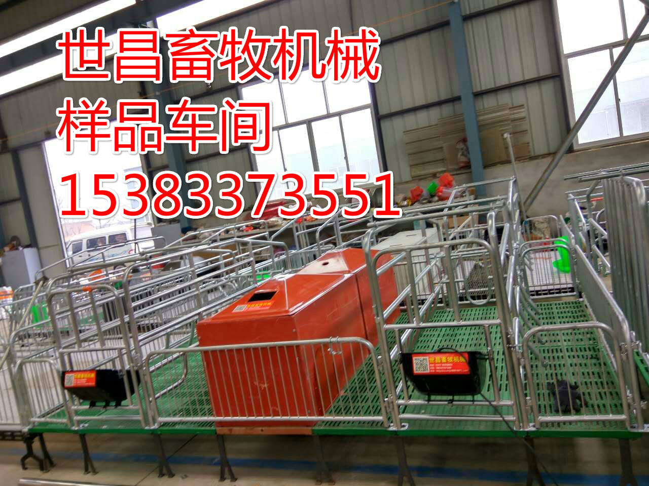 养殖养猪设备器械母猪活动猪床限位栏高床
