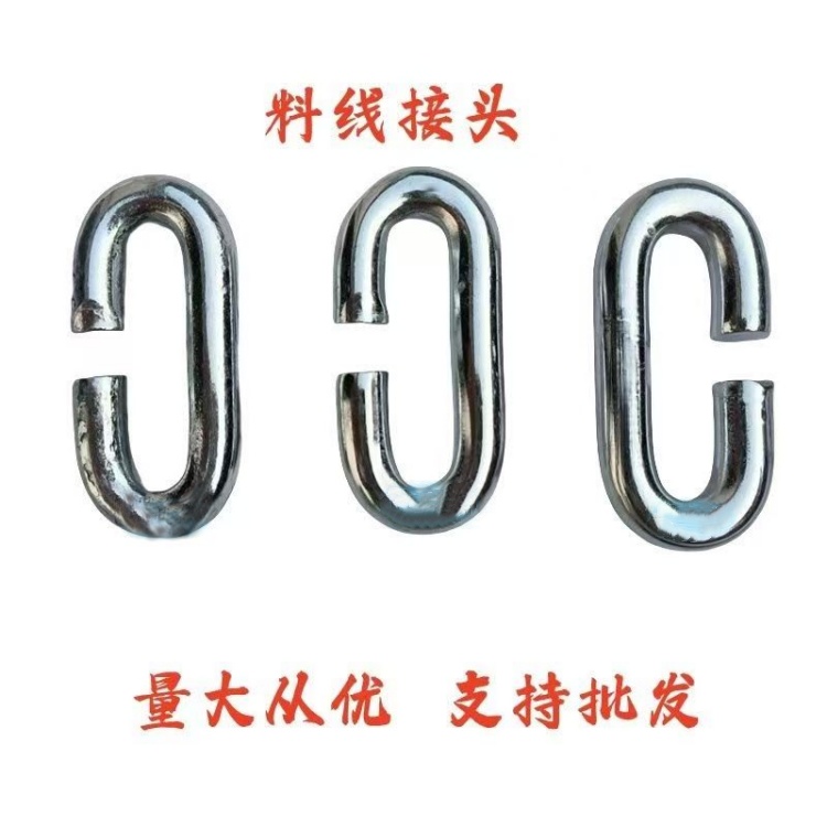 塞盘链条接头