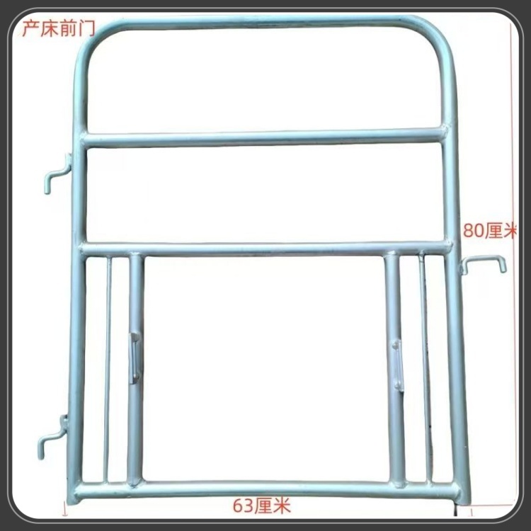 产床前门