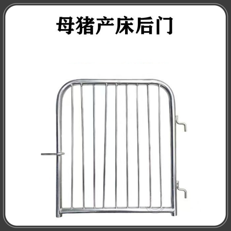 产床后门 保育门