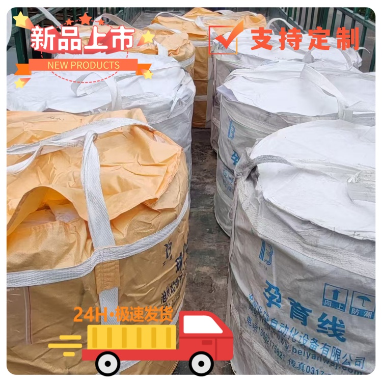 球化喂丝机厂家
